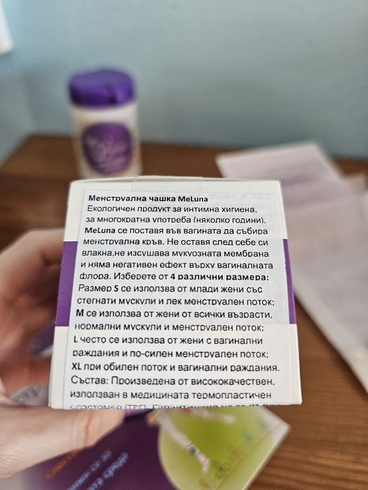 Менструална чашка Me Luna