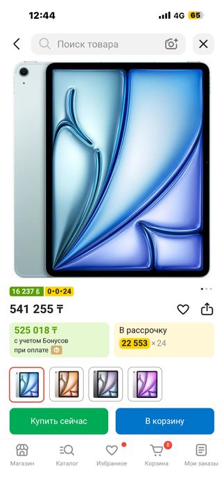 Ipad 13 (m3) новый не вскрытый