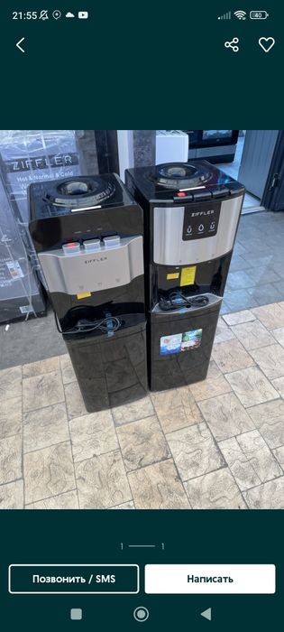 Remont kuller moyka ochistka har hil turdagi kullerlarni tamirlaymiz