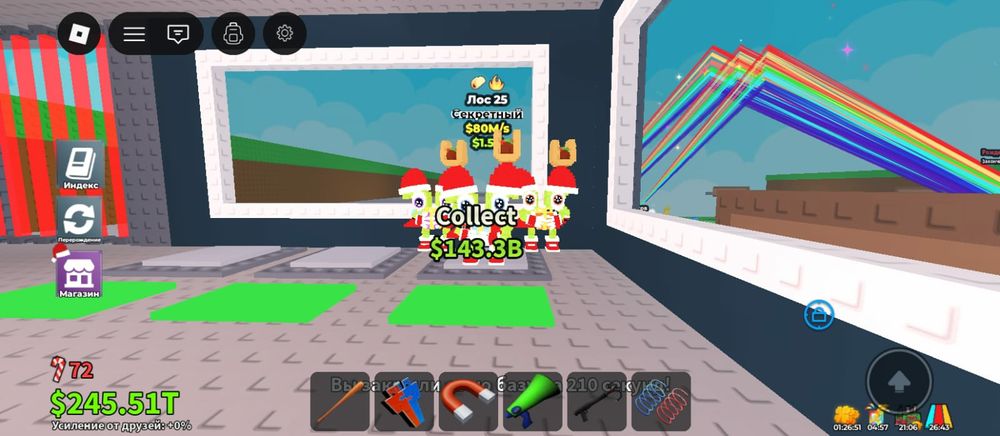 брейнротты скпеттки 400-700