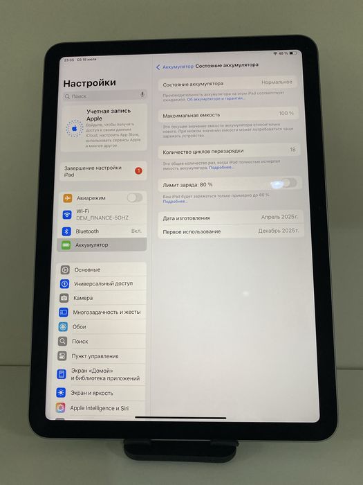iPad Air 11-inch (M3)