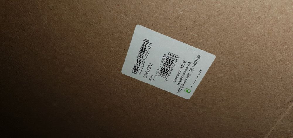 Пъзел в стъклена рамка уникална красота 50/70см.