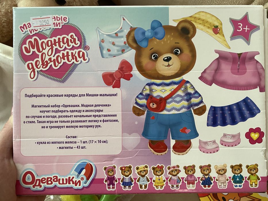 Детские игрушки развивашки
