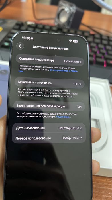 iphone 17 pro max 256gb, 100%.