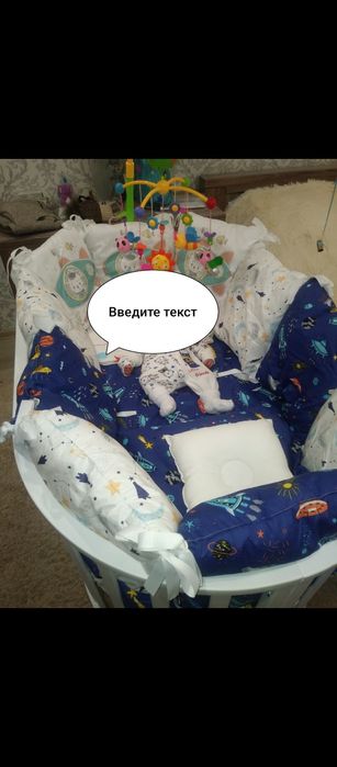 Продам детскую  кроватку