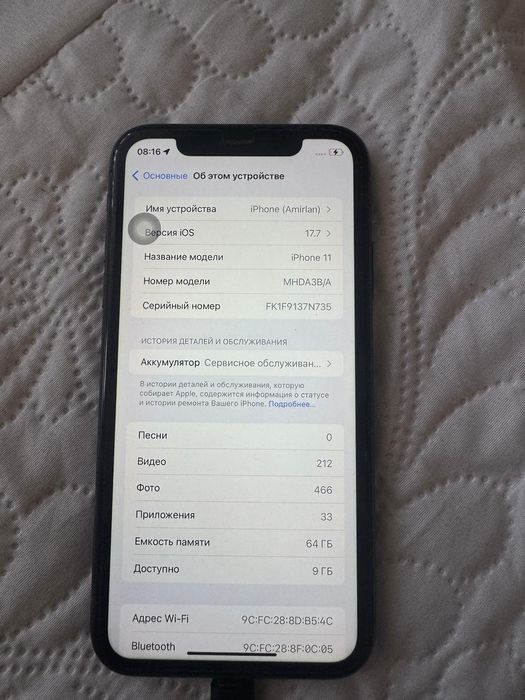 Продам айфон 11 64гб