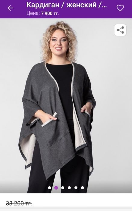 Продам абсолютно новый