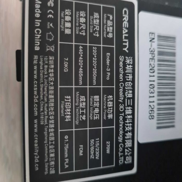 Imprimantă 3d Creality Ender 3 Pro