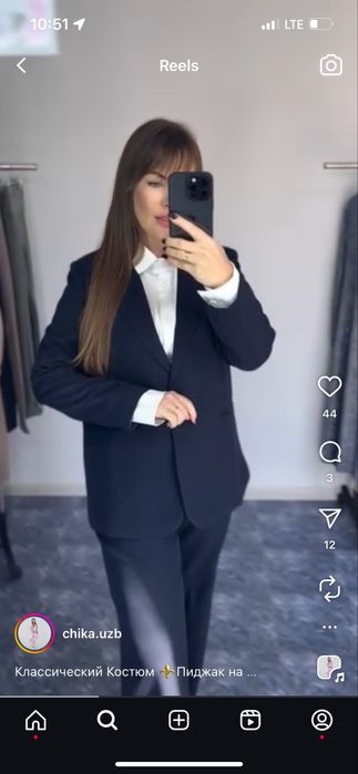 Классический костюм