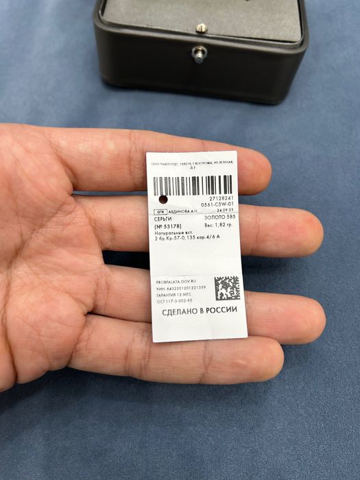 Продам серьги белое золото, бриллианты