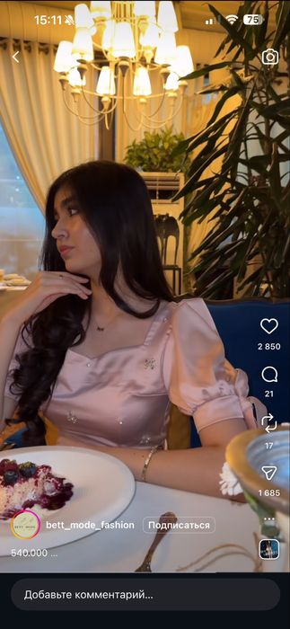 вечернее платье очень красивое длинное