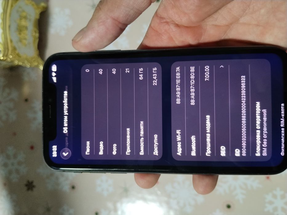 IPhone 11 64G АКБ 72