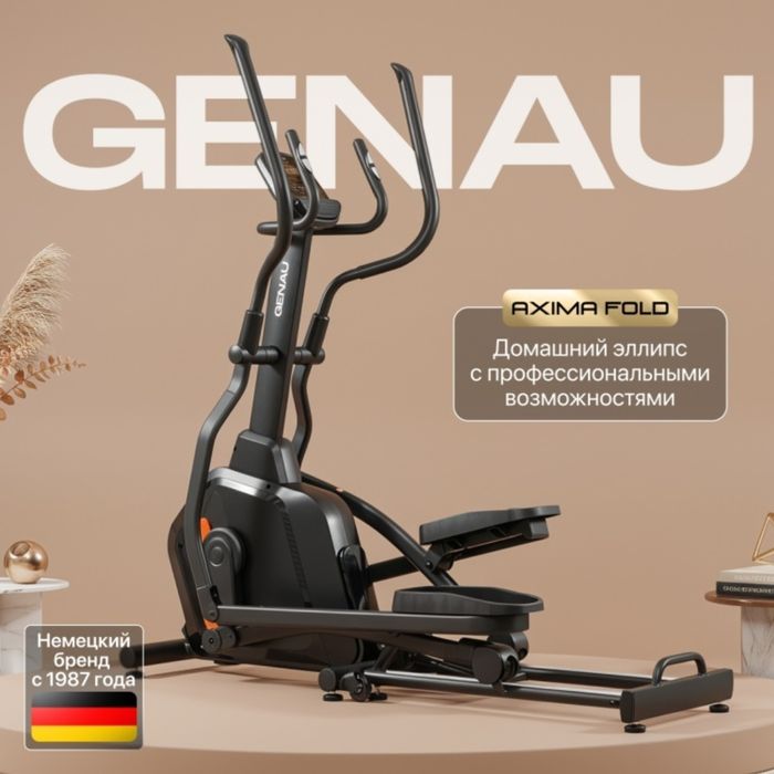 Тренажер Genau Элипс