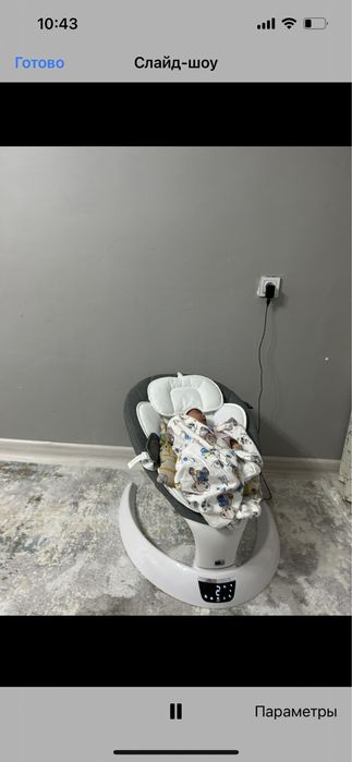 Шезлонг. Бесік қазақша