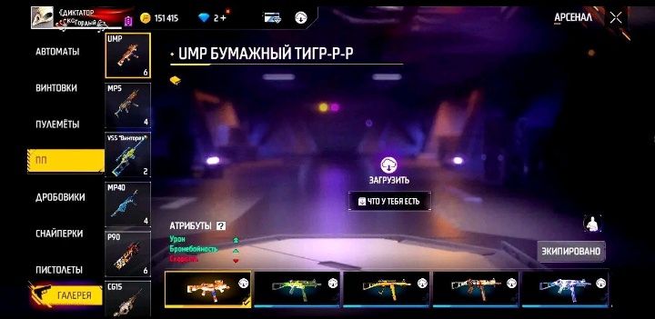 Акк сатам топывый