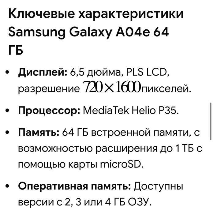 Срочно продам самсунг телефон