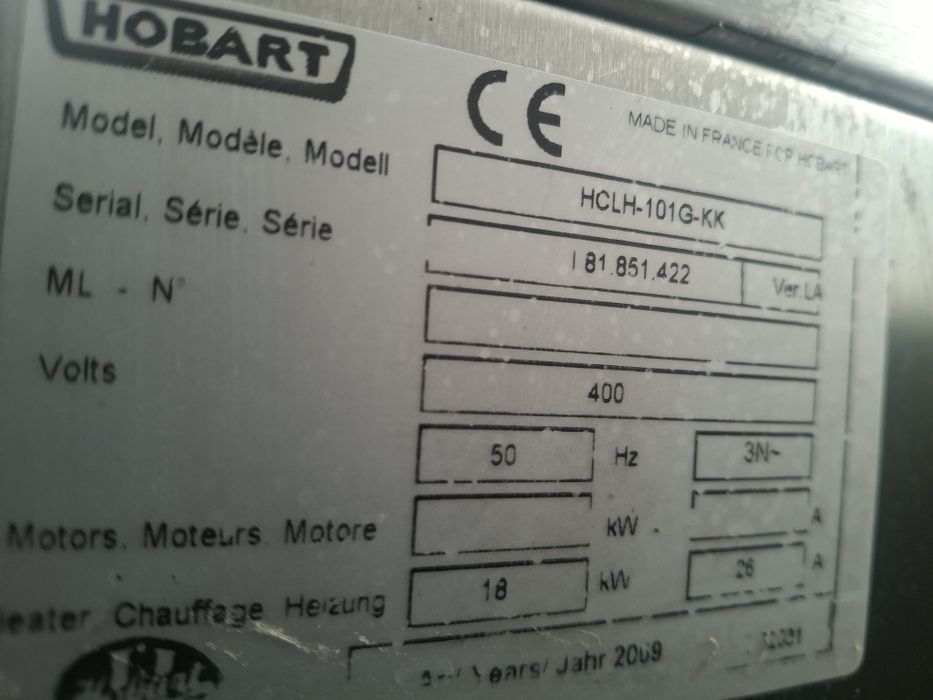 Конвектомат/ конвекторна фурна HOBART