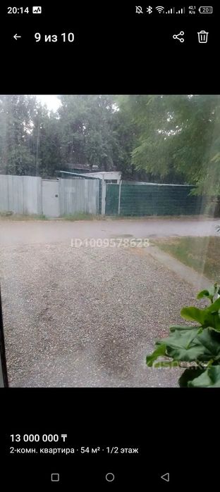 Продам квартиру 2 х комнатную