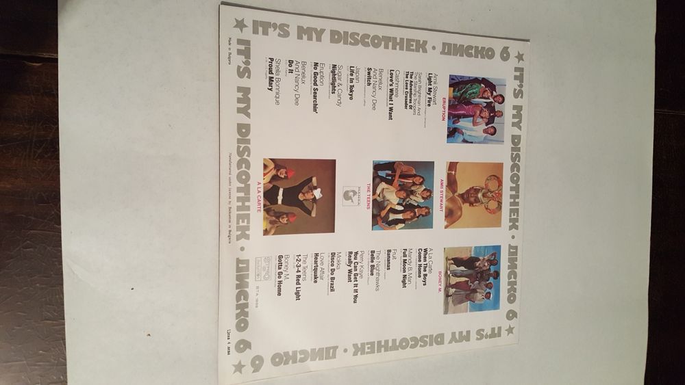 Продавам плочи от 70-те години и грамофон за колекционери.