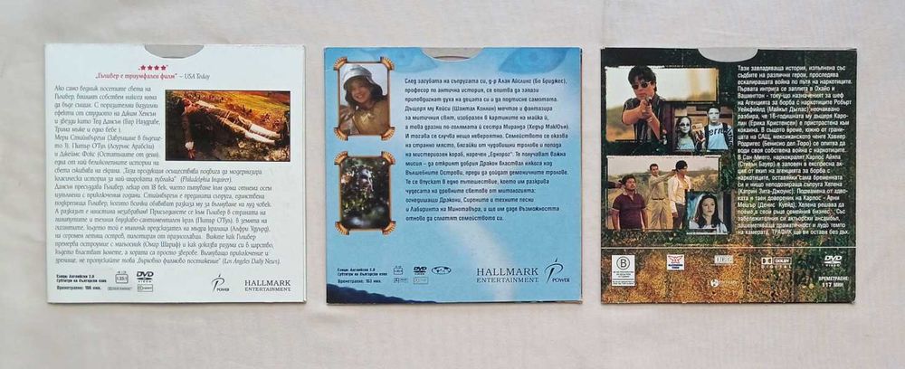 DVD филми ~ Само ХИТОВИ заглавия!!! ~  за ВСИЧКО x 3лв. Съст.: НОВО !!