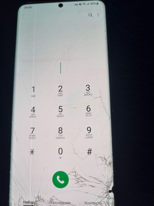 Samsung S20 ultra 5g.