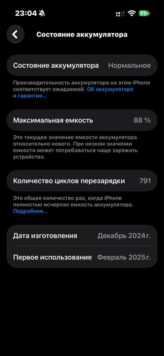 Iphone 16 pro 128gb dual esim