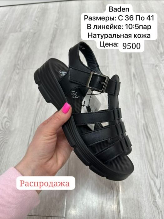 Босоножки 40р кожа 8000
