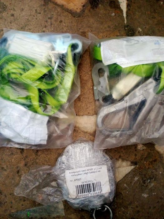 Страховочные привязи