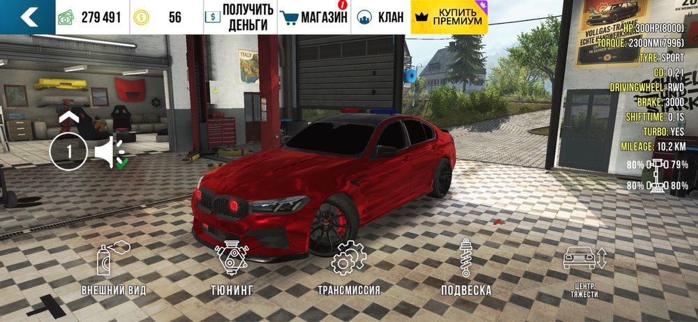 Кар паркинг акаунт сатылады.