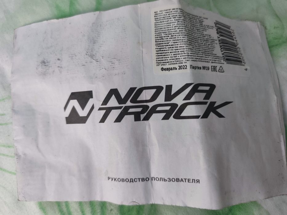 Продам подростковый велосипед