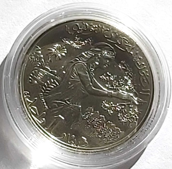 Перфектна монета, получена в централната банка, град Тунис през 2007г.