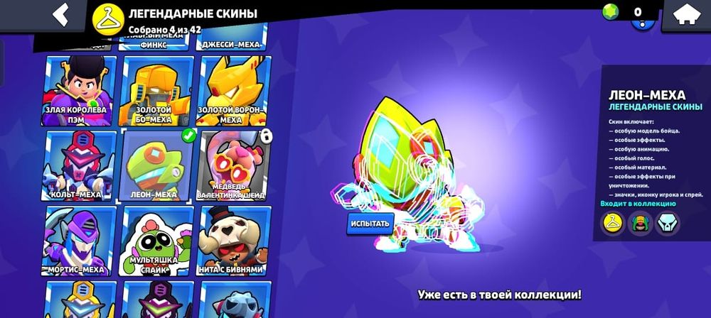 Продам бравл старс аккаунт