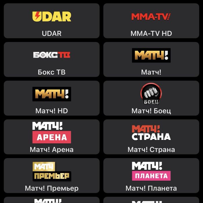 Smart box + rossiya tv kanal