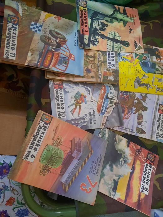 Продам журналы техника молодёжи