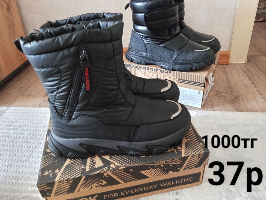 Сапоги,кроссовки,туфли