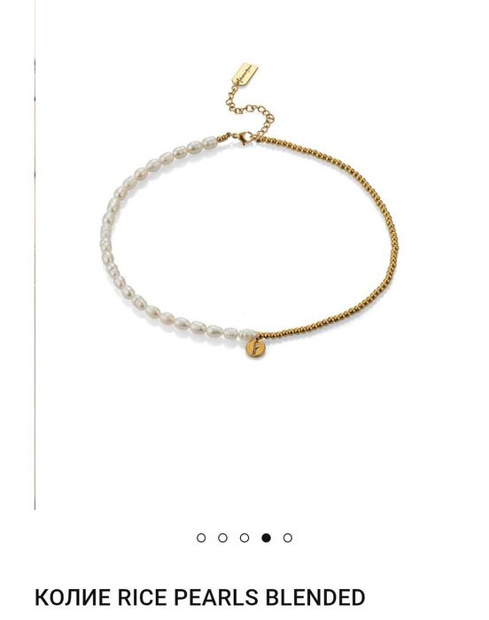 Колие Rice Pearls Blended