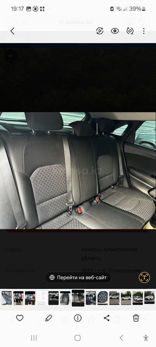 Продам автомобиль