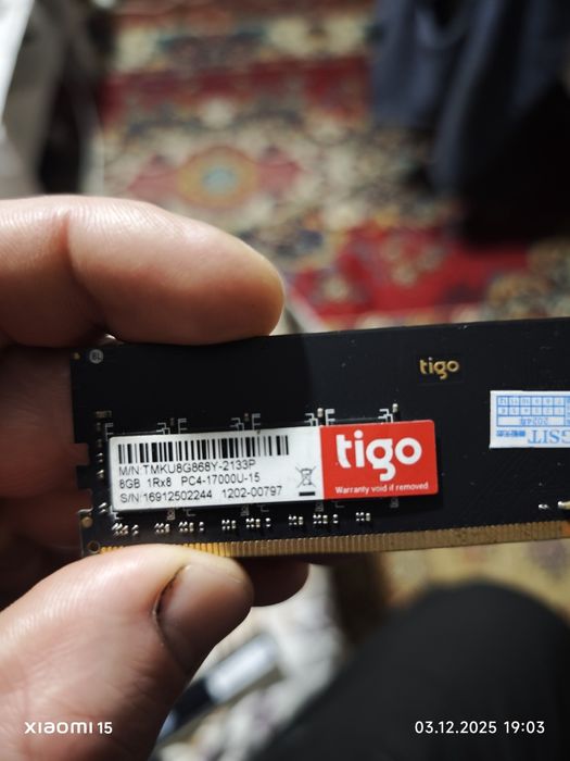 Оперативная память DDR4/DDR5.