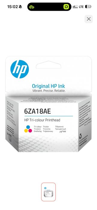 Продаётся картридж Бренд: HP