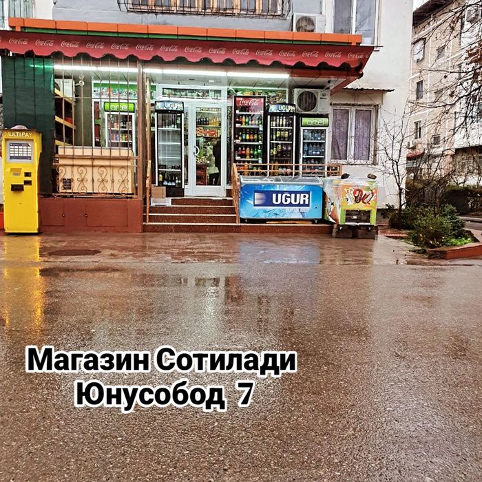 Таййор Бизнеси билан  Магазин сотилвди