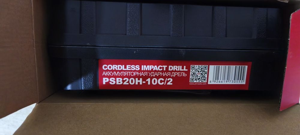 Шуруповёрт PIT PSB20H-10C/2 оригинальный