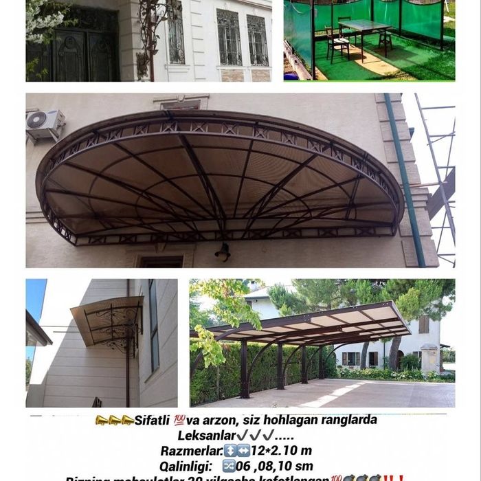 Сотовый поликорбанат Лексан 45000