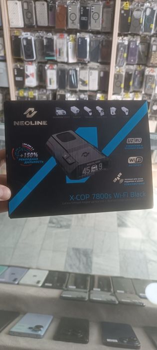 Neoline Antiradar