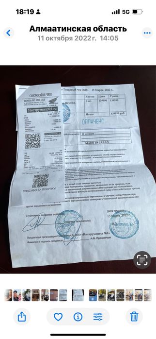 Продам электро генератор
