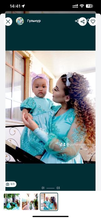 Мама и доча платья