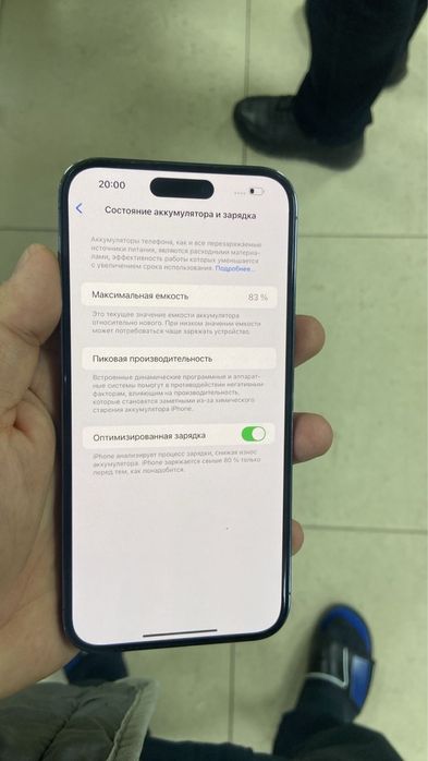 Iphone 14 pro max 256G 83%AKB идеал