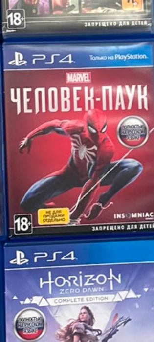 Продам диски  на пс 4