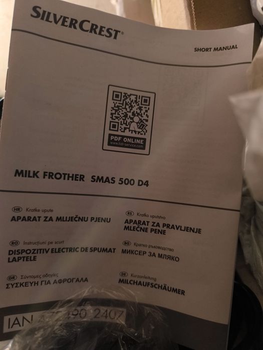 Продавам чисто нова кана за разпенване