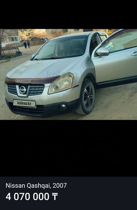 Продам Кроссовер- Nissan Qashqai