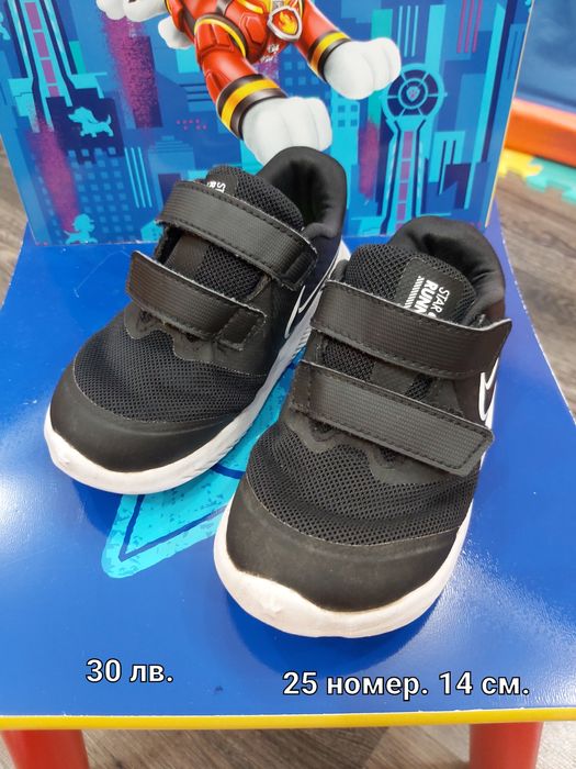 Продавам детски Nike